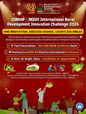 چالش نوآوری و توسعه روستایی بین المللی 2026